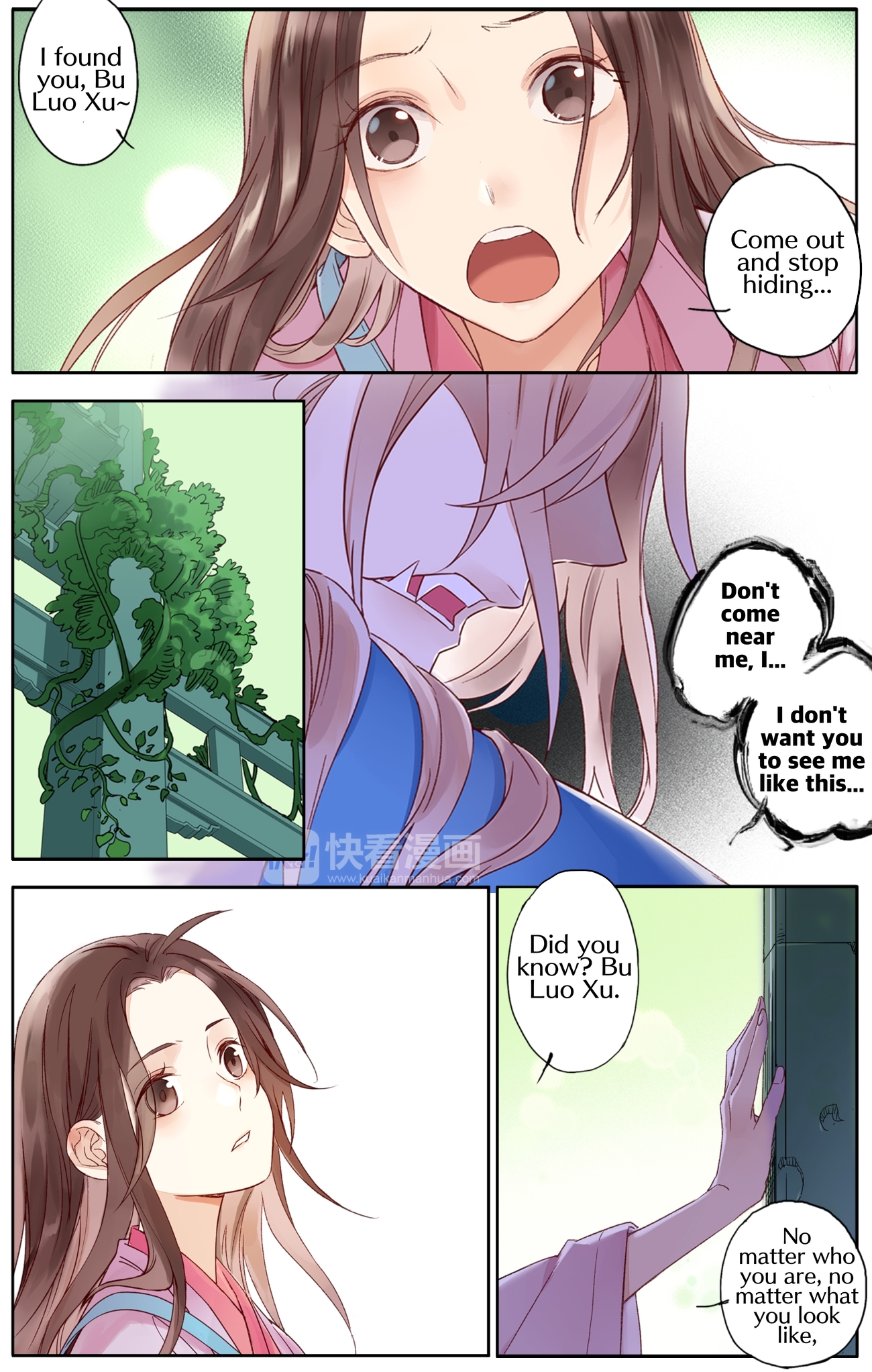 Hidden Surface Town Chapter 17 - page 12