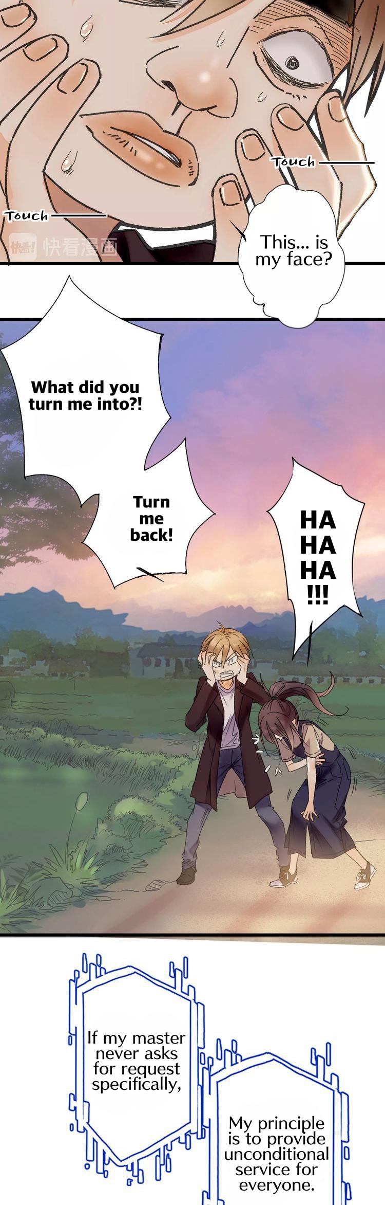 Hidden Surface Town Chapter 33 - page 17