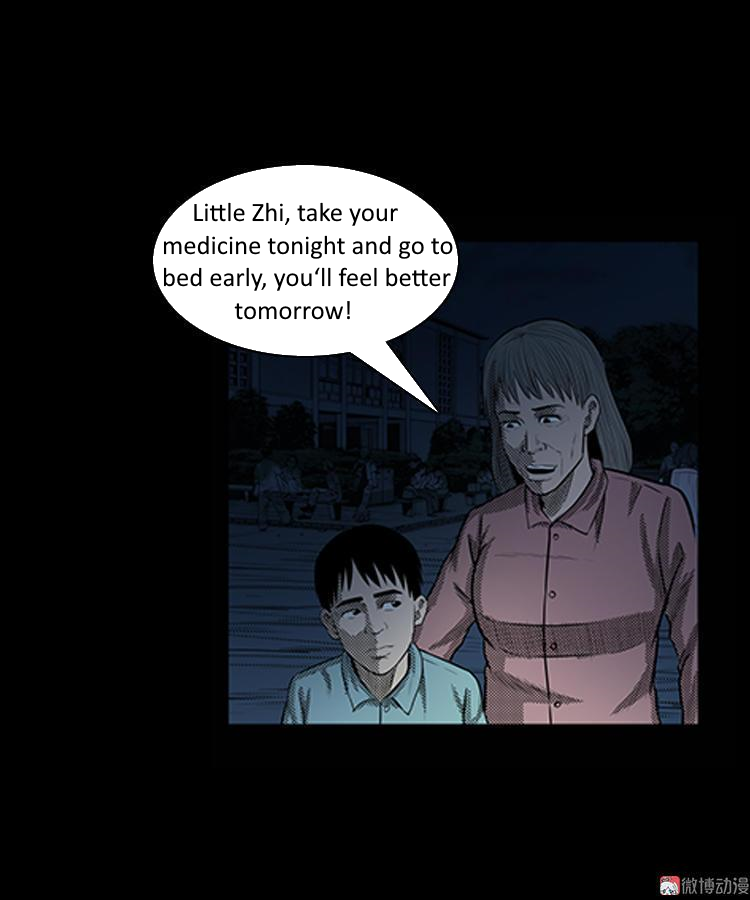 Guishihui - Manga Chapter 4 - page 12