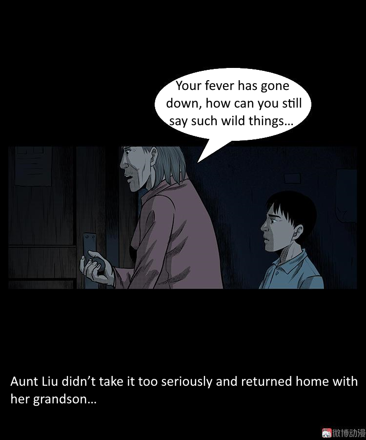 Guishihui - Manga Chapter 4 - page 28
