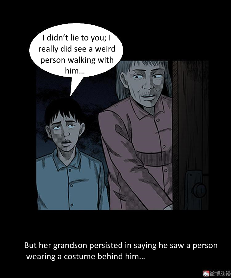 Guishihui - Manga Chapter 4 - page 29