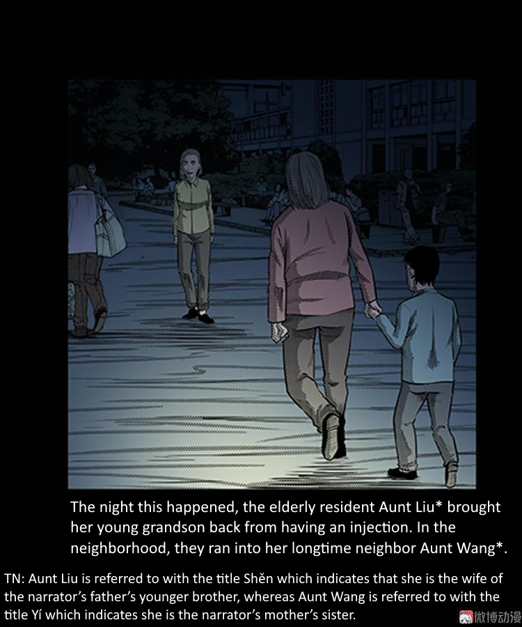 Guishihui - Manga Chapter 4 - page 3