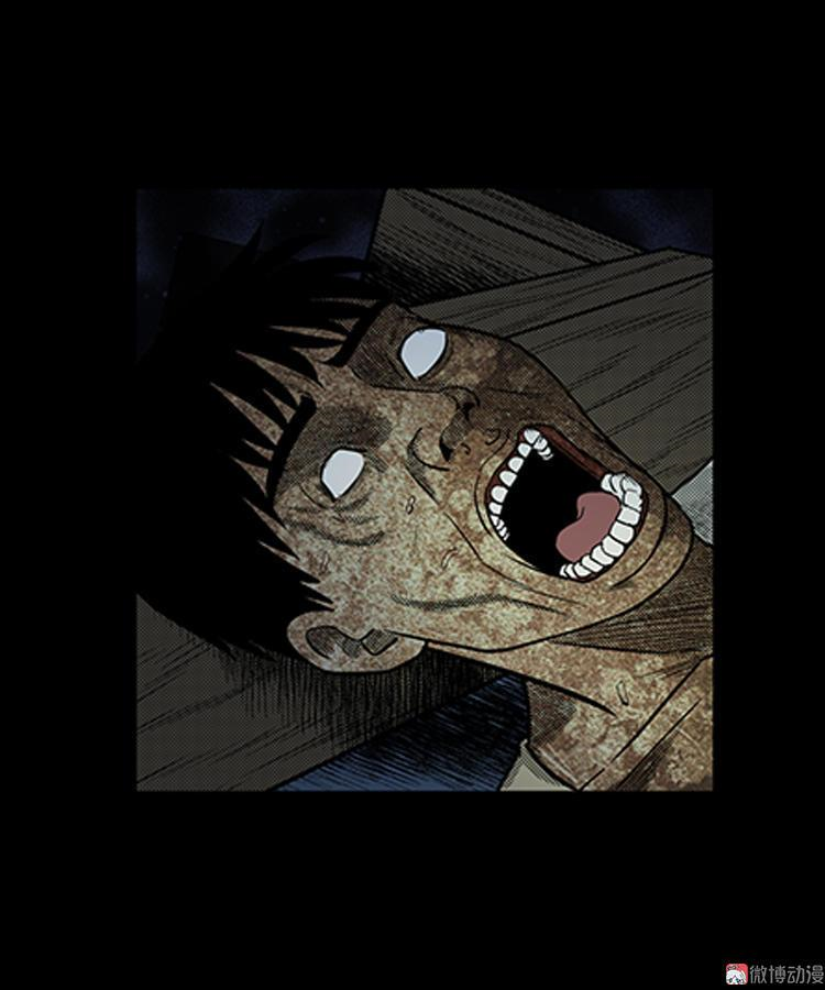Guishihui - Manga Chapter 4 - page 55