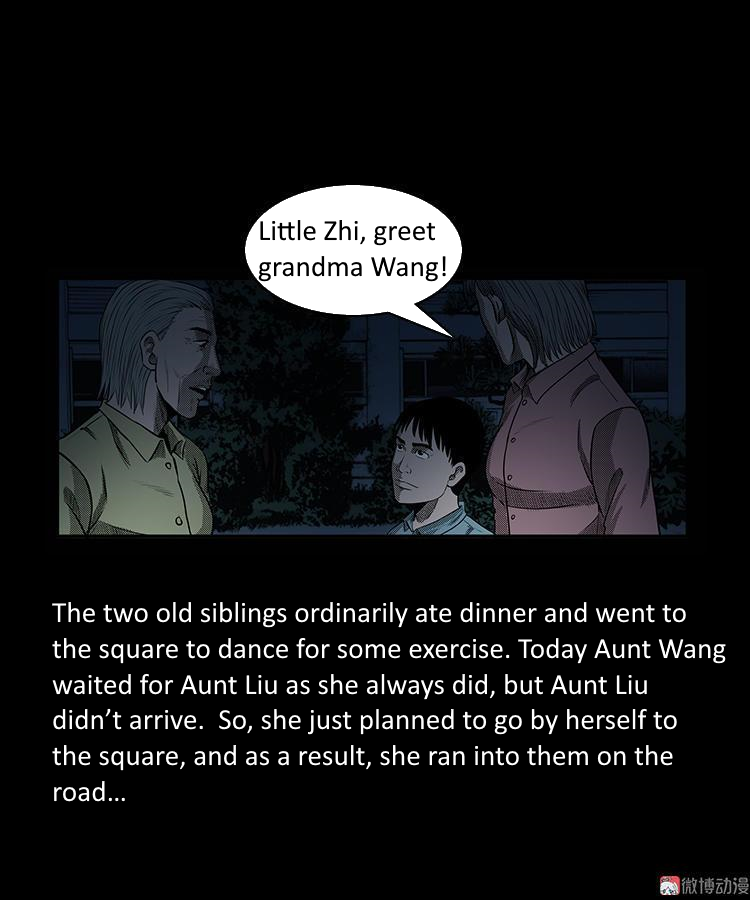 Guishihui - Manga Chapter 4 - page 6