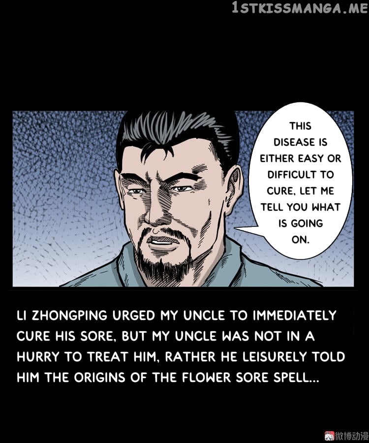 Guishihui - Manga chapter 17 - page 16