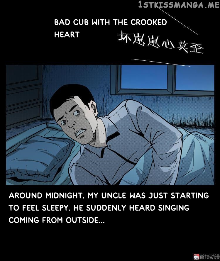 Guishihui - Manga chapter 8 - page 6