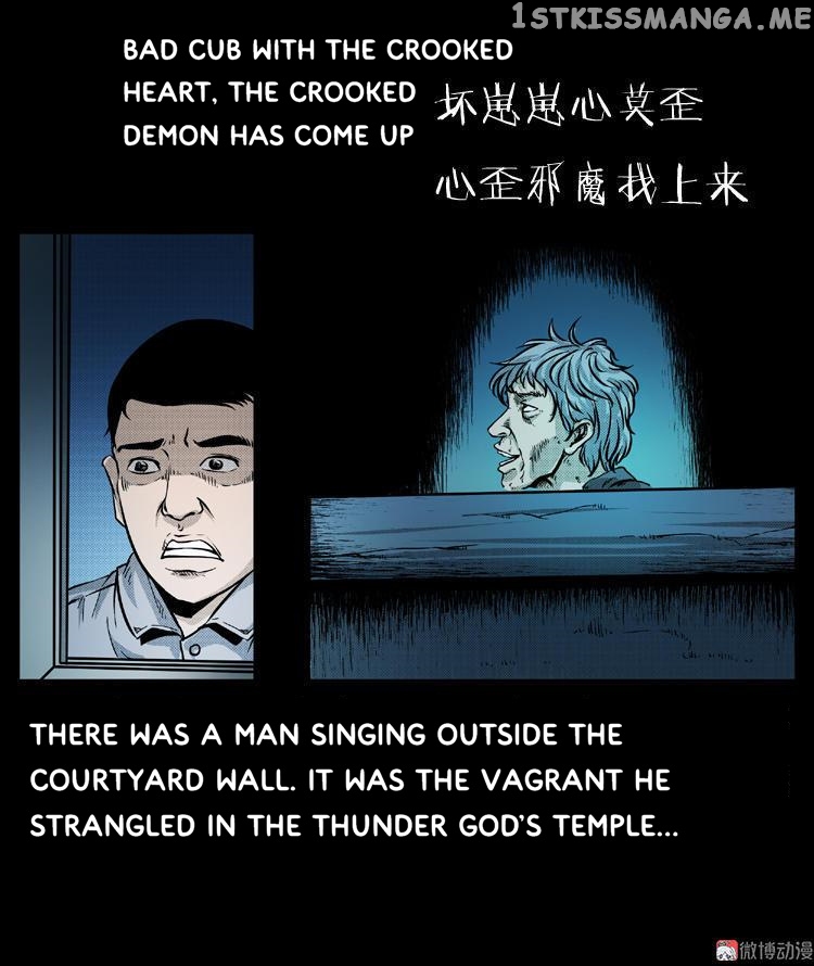 Guishihui - Manga chapter 8 - page 8
