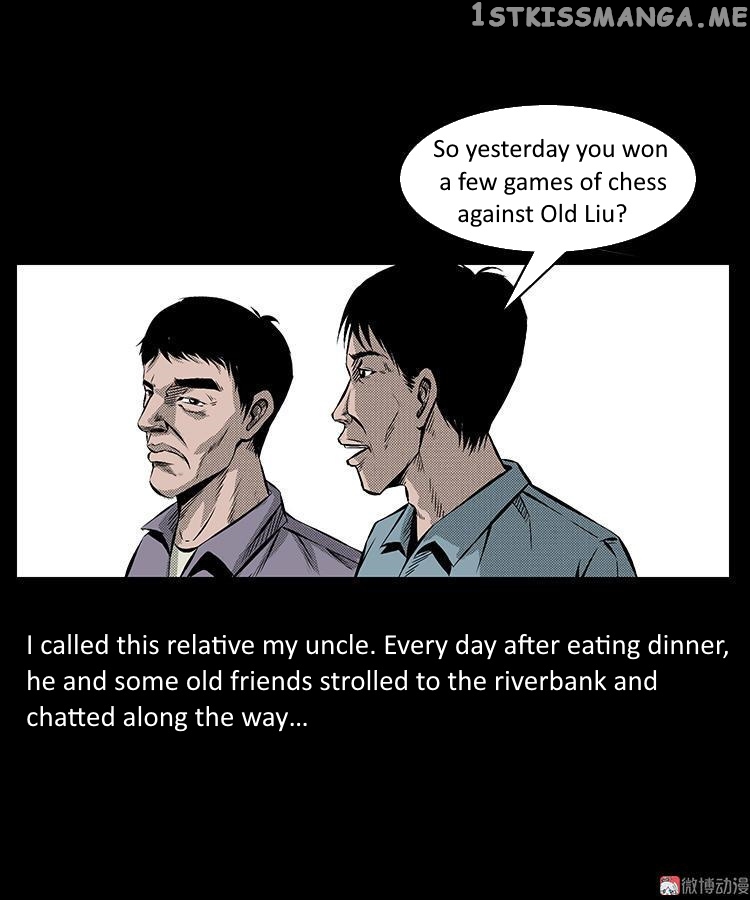 Guishihui - Manga chapter 5 - page 3