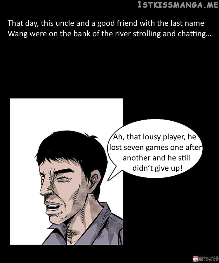 Guishihui - Manga chapter 5 - page 4