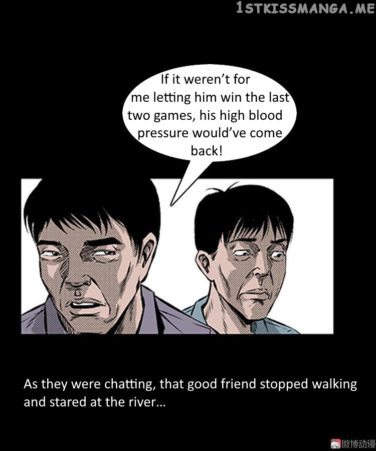 Guishihui - Manga chapter 5 - page 5