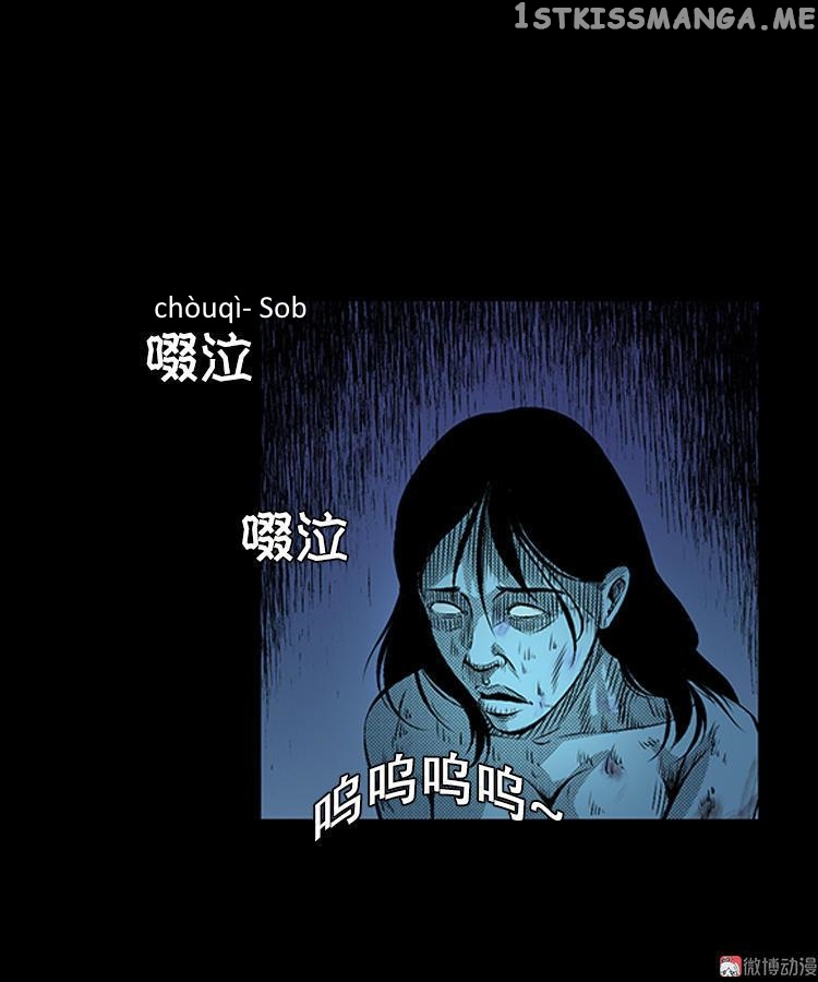 Guishihui - Manga chapter 5 - page 62