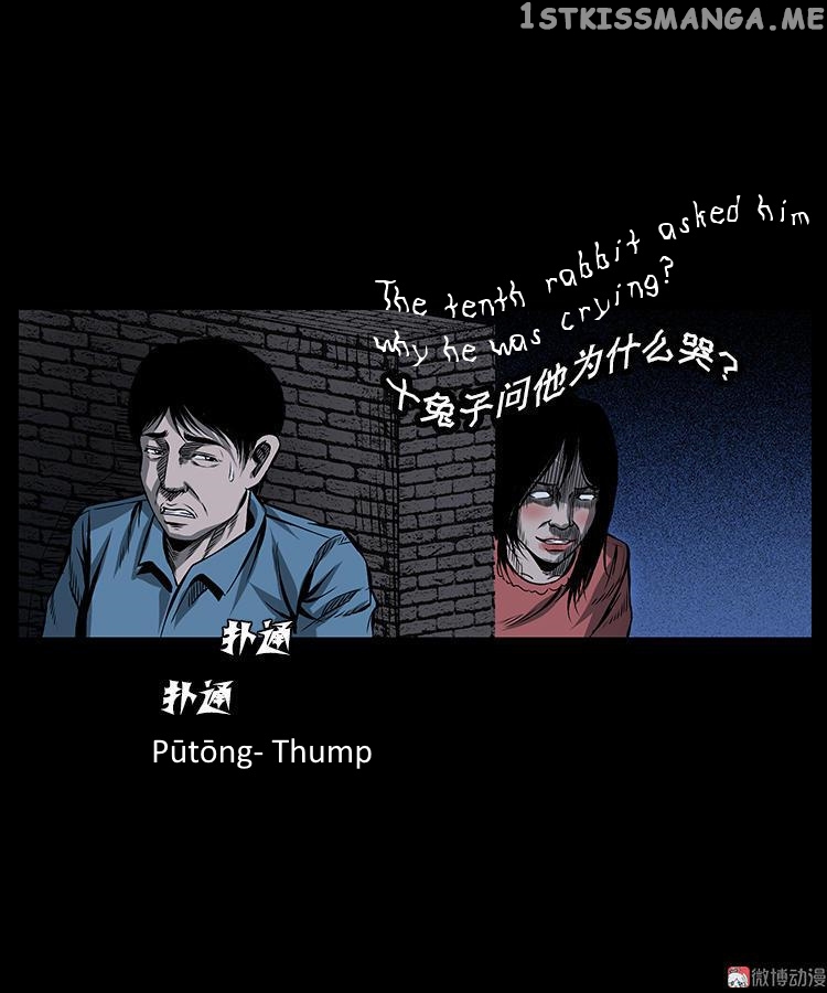 Guishihui - Manga chapter 3 - page 11