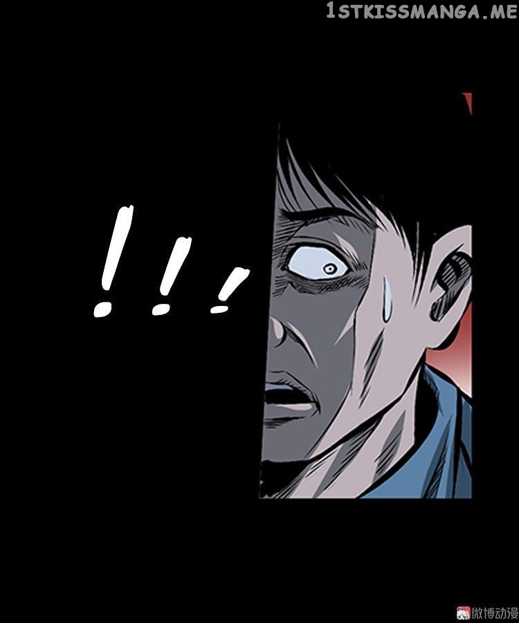 Guishihui - Manga chapter 3 - page 13