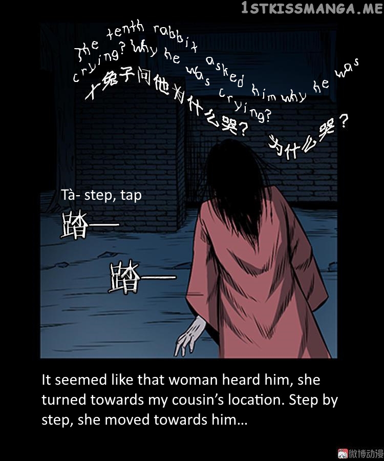 Guishihui - Manga chapter 3 - page 5