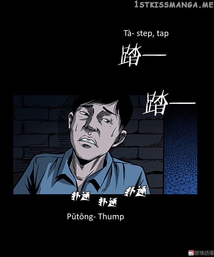 Guishihui - Manga chapter 3 - page 7