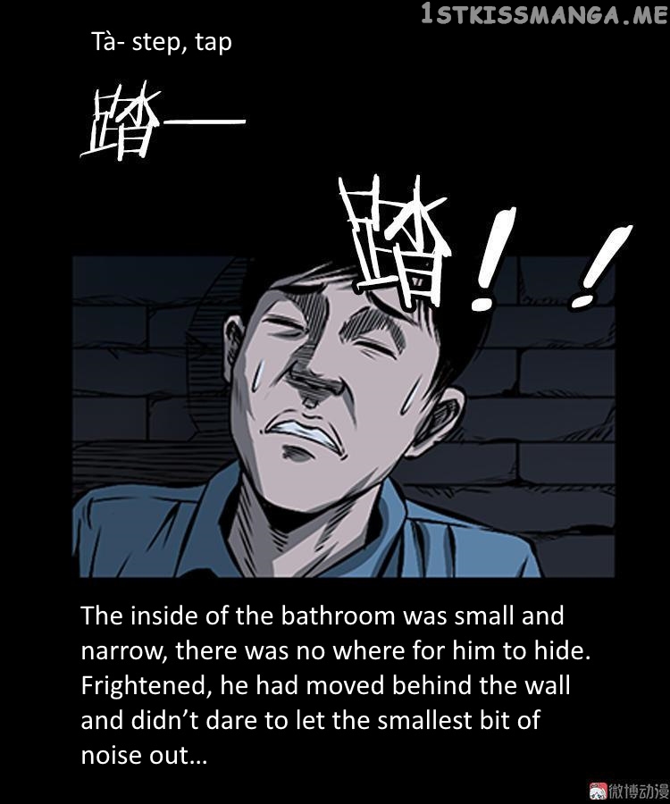 Guishihui - Manga chapter 3 - page 9