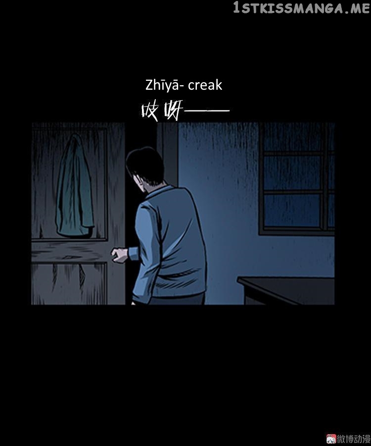 Guishihui - Manga chapter 2 - page 27