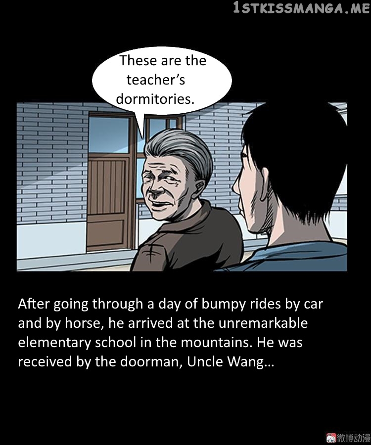 Guishihui - Manga chapter 2 - page 3