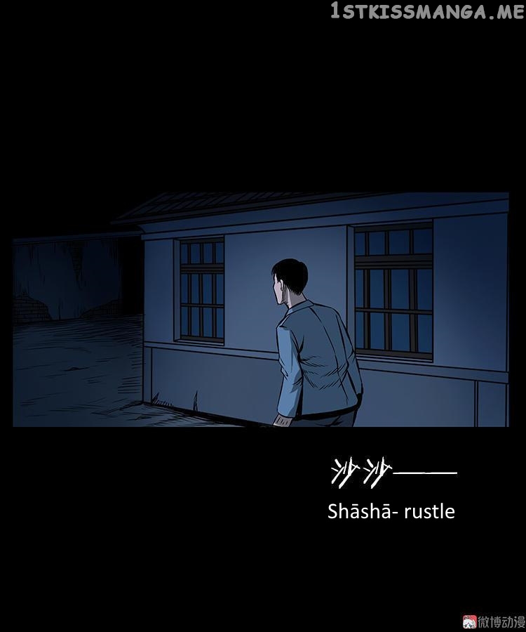 Guishihui - Manga chapter 2 - page 32