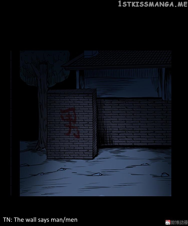 Guishihui - Manga chapter 2 - page 34