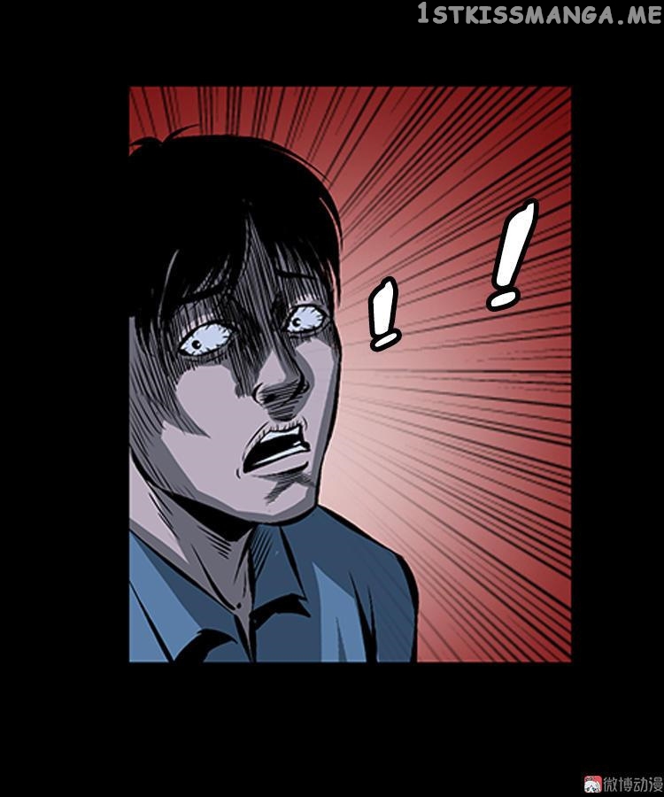 Guishihui - Manga chapter 2 - page 43