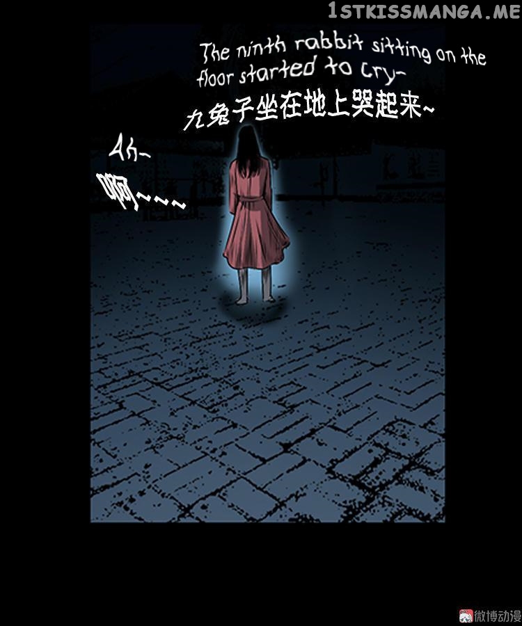 Guishihui - Manga chapter 2 - page 45