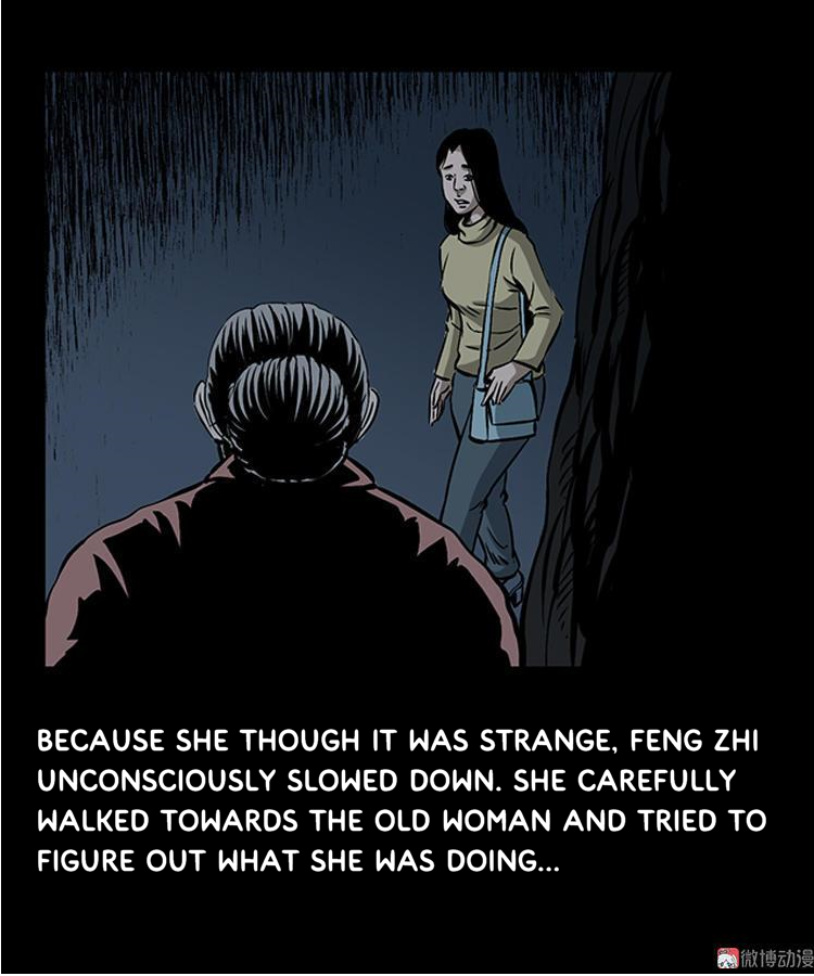 Guishihui - Manga Chapter 6 - page 15