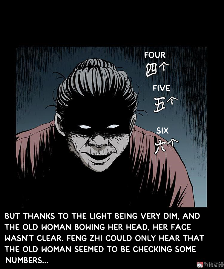 Guishihui - Manga Chapter 6 - page 16
