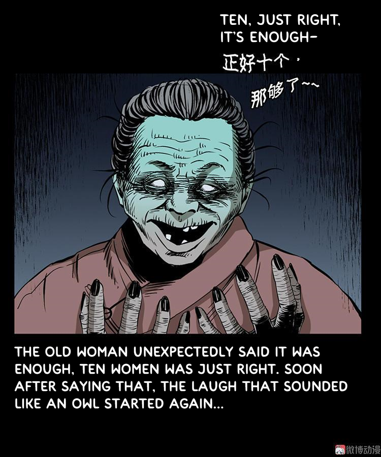 Guishihui - Manga Chapter 6 - page 29