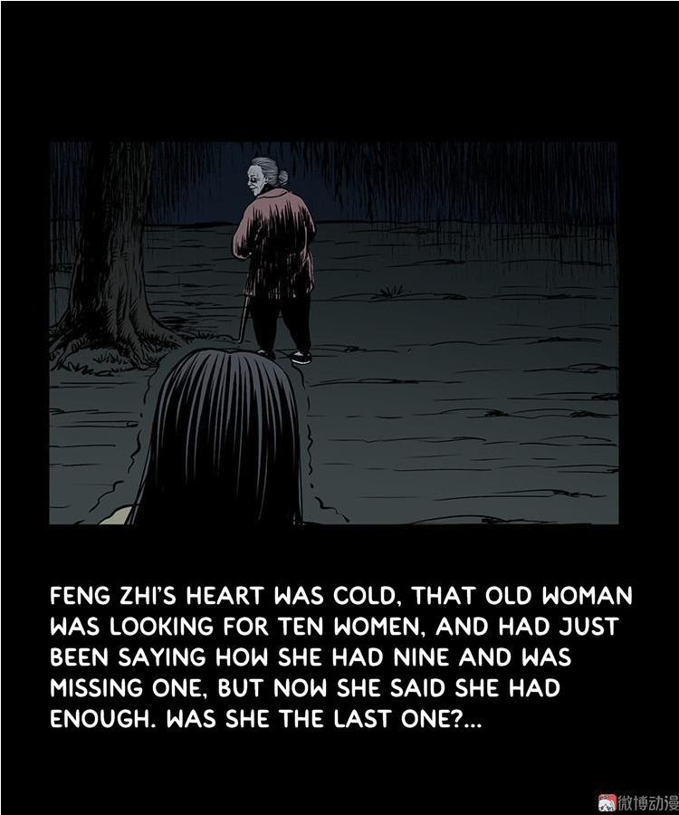 Guishihui - Manga Chapter 6 - page 31