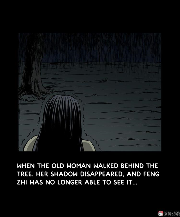 Guishihui - Manga Chapter 6 - page 33