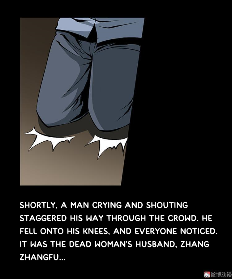 Guishihui - Manga Chapter 6 - page 4