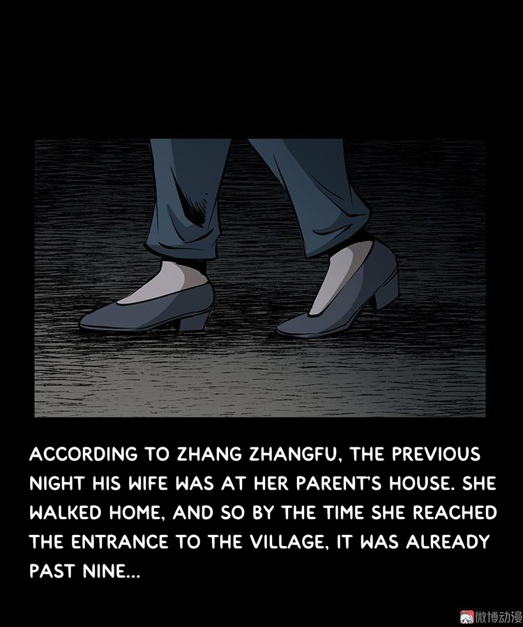 Guishihui - Manga Chapter 6 - page 7