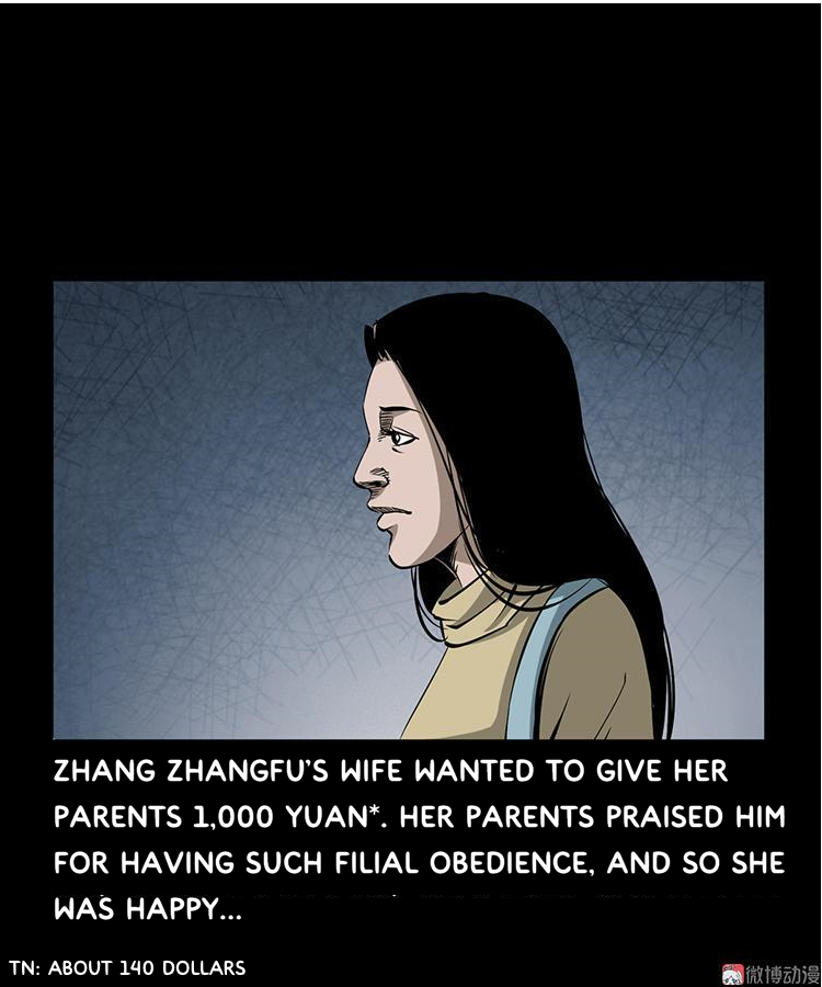 Guishihui - Manga Chapter 6 - page 9