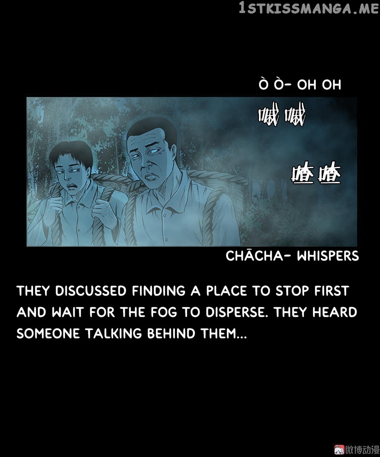 Guishihui - Manga chapter 15 - page 20