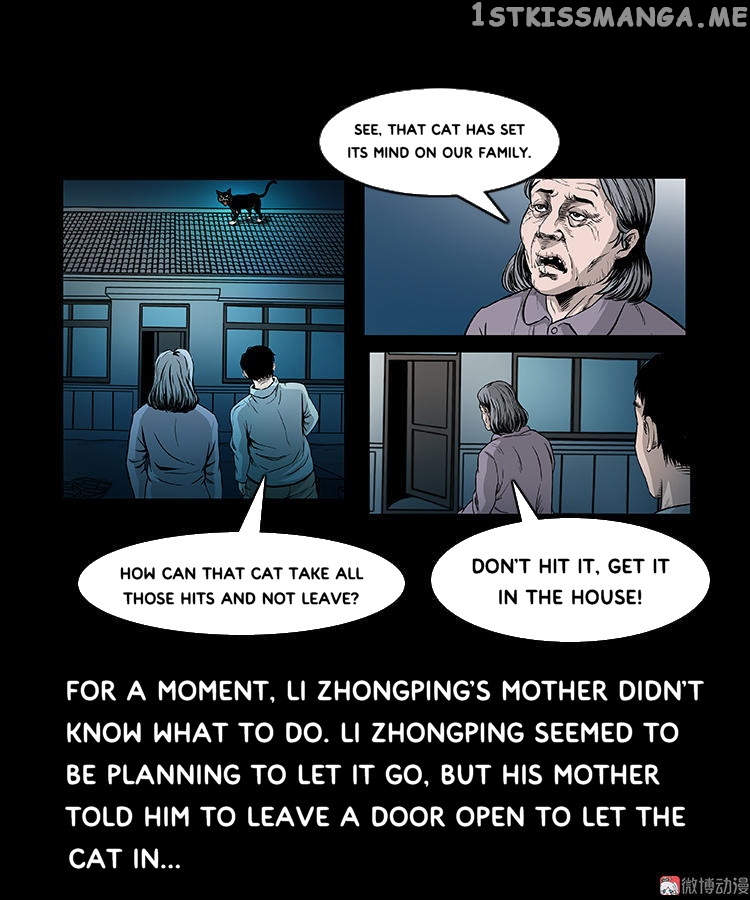 Guishihui - Manga chapter 12 - page 12
