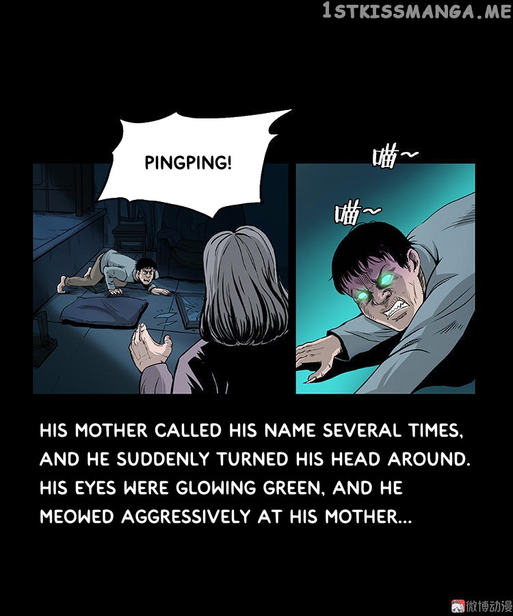 Guishihui - Manga chapter 12 - page 27