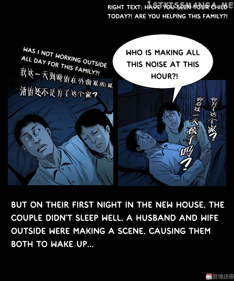 Guishihui - Manga chapter 11 - page 16
