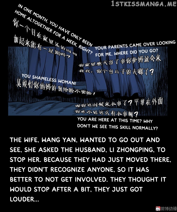 Guishihui - Manga chapter 11 - page 17