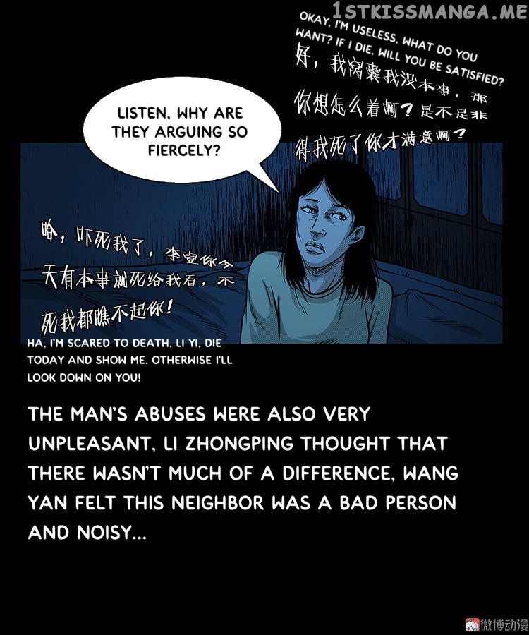 Guishihui - Manga chapter 11 - page 18