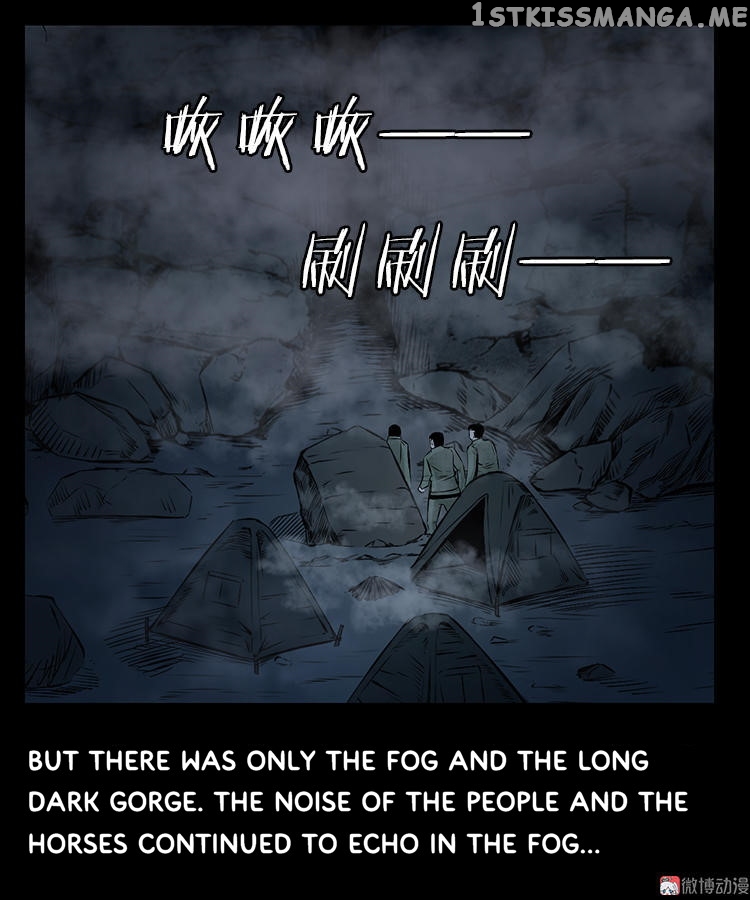 Guishihui - Manga chapter 10 - page 22