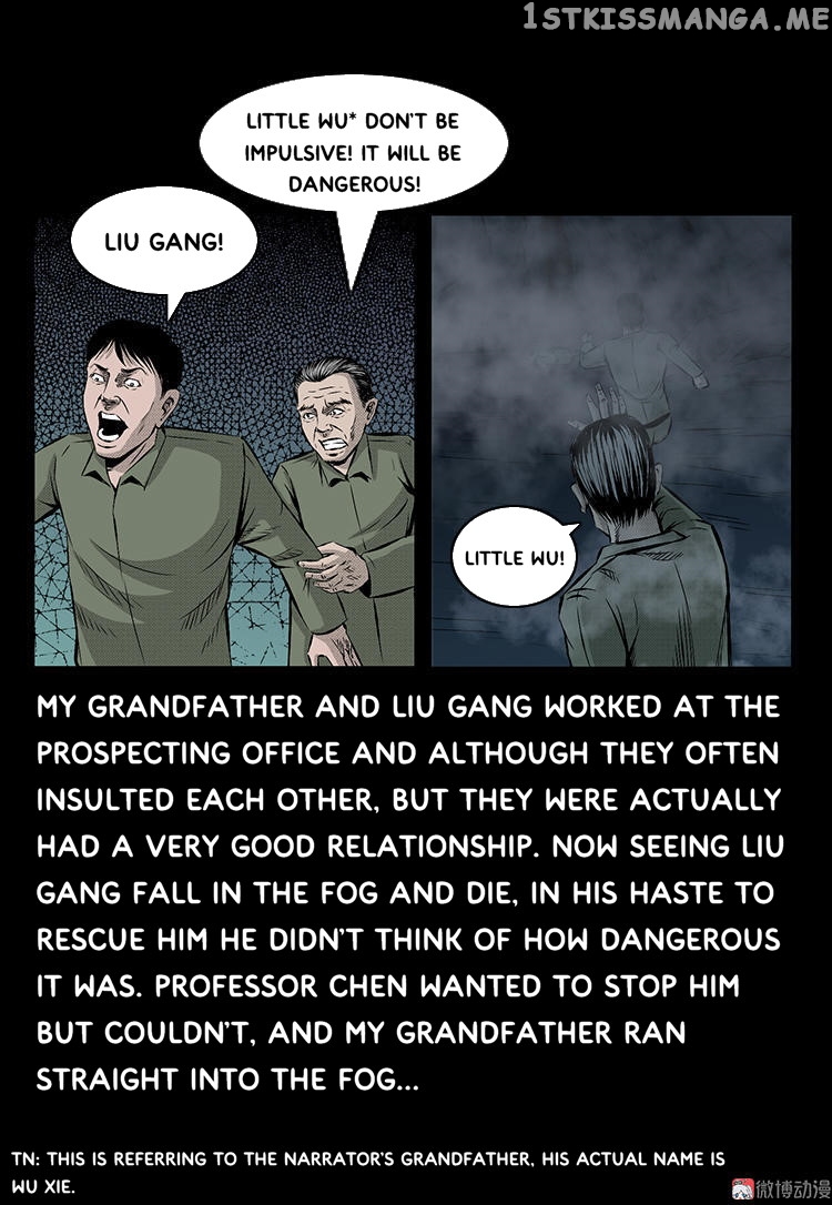 Guishihui - Manga chapter 10 - page 32