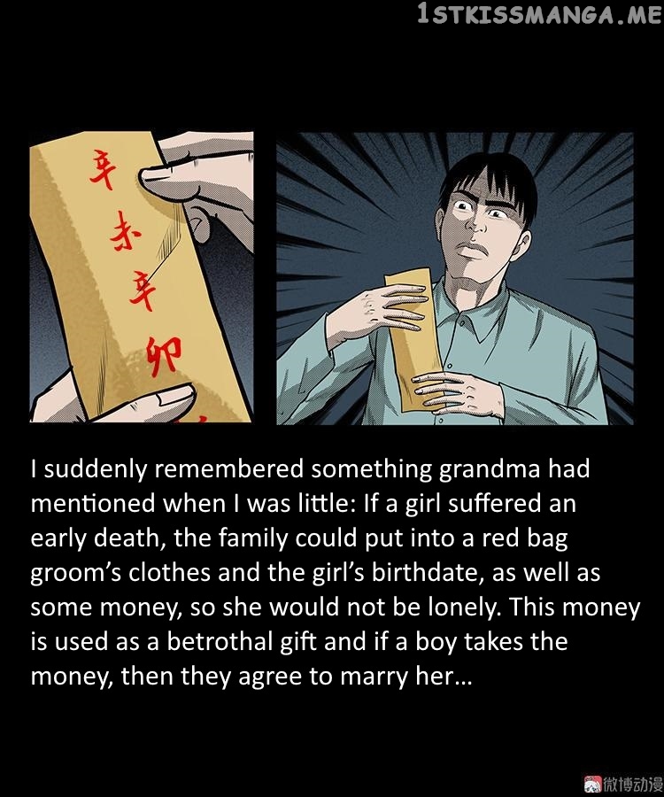 Guishihui - Manga chapter 1 - page 26