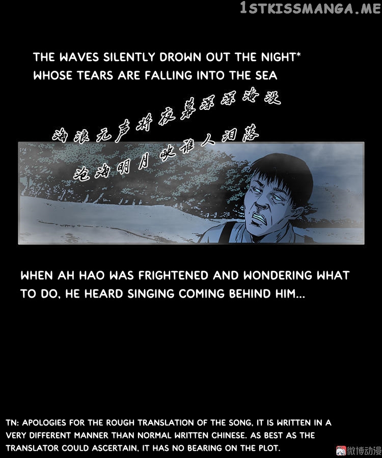 Guishihui - Manga chapter 9 - page 22