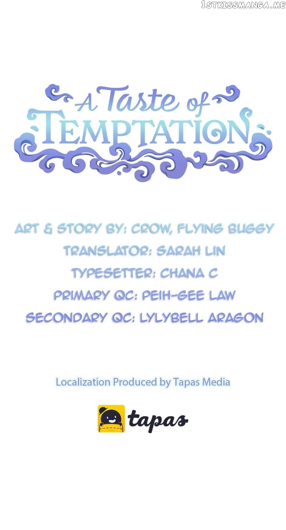 A Taste Of Temptation chapter 14 - page 12