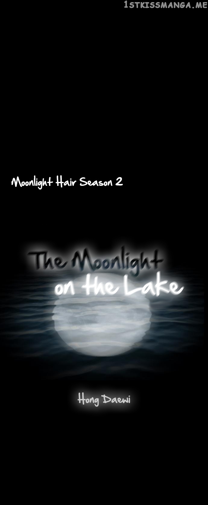 Moonlight on the Lake chapter 0.1 - page 12