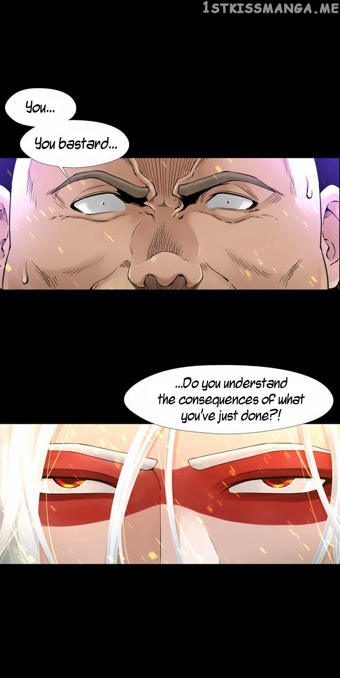 Moonlight on the Lake chapter 0.1 - page 6