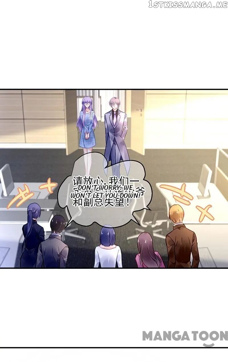 Flirty Boss, No! chapter 85 - page 24
