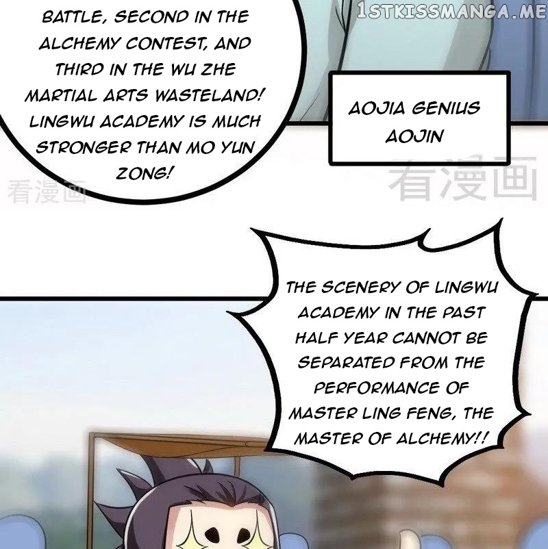 Zhi Zun Shen Mo chapter 60 - page 9