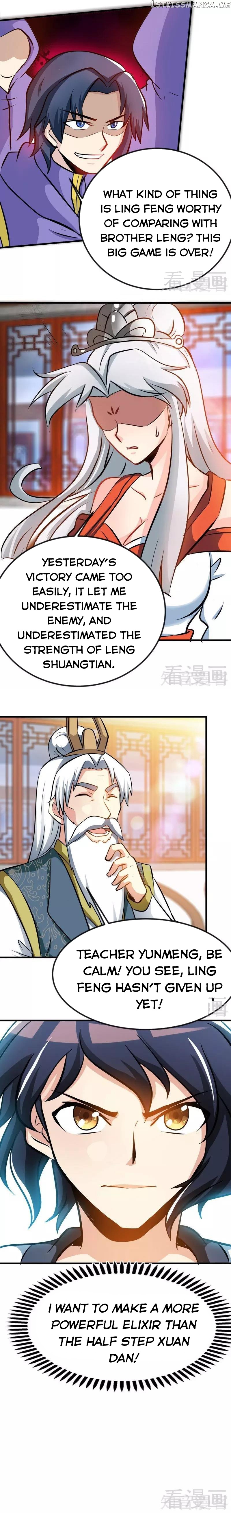 Zhi Zun Shen Mo chapter 46 - page 7